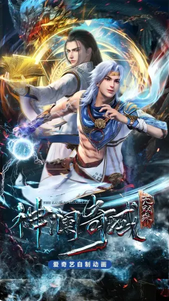 Страна чудес